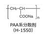 第一工业制药 硅负极用PAA