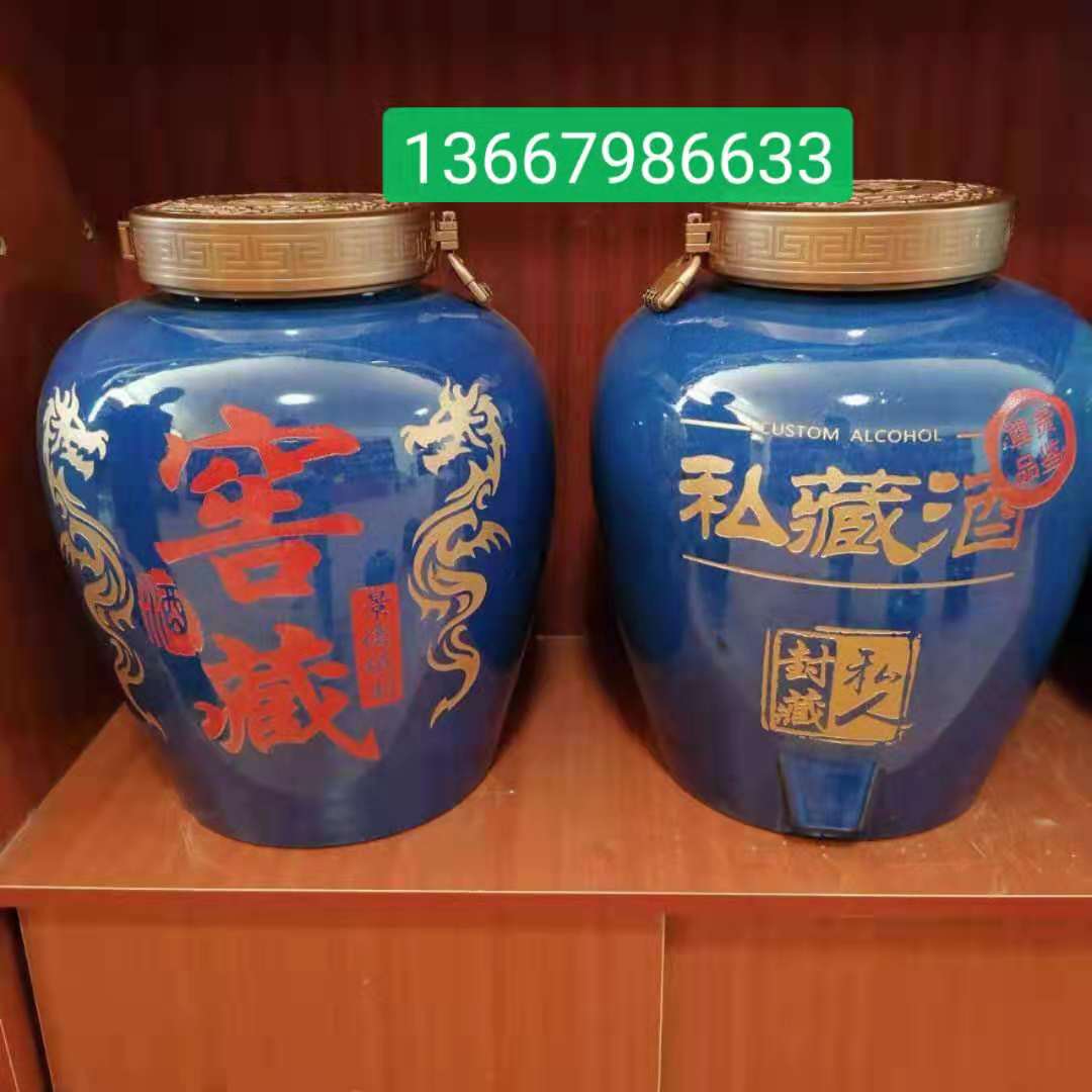 粉彩珐琅彩空泡酒坛批发 30斤50斤散装陶瓷储酒罐价格 30斤粉彩泡酒坛批发