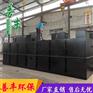 一体化宰猪屠宰污水处理设备