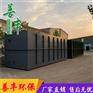 生活污水处理设备维护