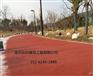 山东彩色防滑路面，山东混凝土压模地坪施工