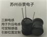 重庆电感生产厂家/插件电感供应/谷景电子