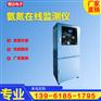 氨氮总磷仪快速测定分析仪器多参数污水检测仪