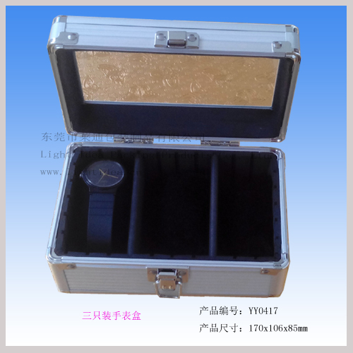 东莞市莱迪铝箱制品厂供应3格手表盒，首饰盒