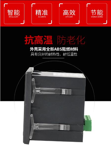 成都绵阳多功能电力仪表*次使用时注意事项
