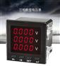 广州智能型三相电压表深圳数显三相电压表DY-194U-2X4