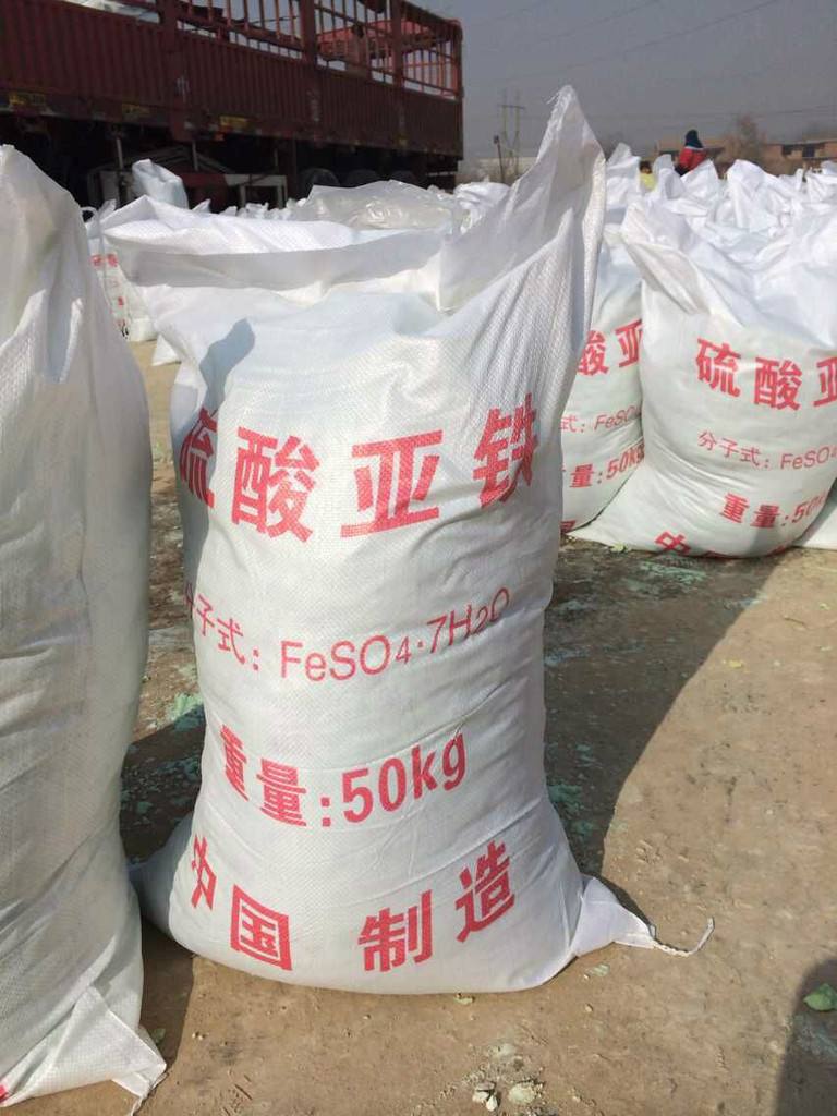 天亿污水处理用厂家直销7水硫酸亚铁  工业级