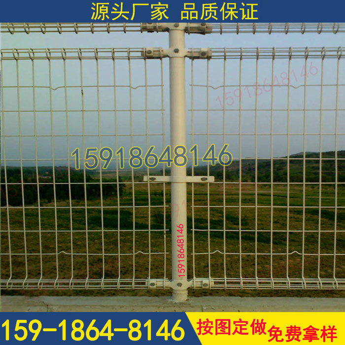 广州出口泳池围栏网 增城桃型柱护栏网  公路护栏网  小区护栏网