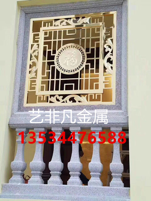 雕刻花格玫瑰金不锈钢屏风温馨舒适  雕刻屏风  隔断屏风  花格屏风
