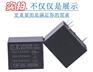 元则jqc-3ff继电器,厂家直销 品质有保证