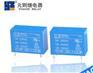 元则16a 250v 继电器型号齐全,质量保障