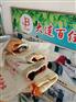 好吃的冷面夹技术培训去哪里就到大连百佳福培训班