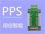 6路IO模块