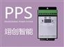8路IO模块
