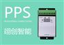 红外翊创发射器模块