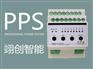 8路16A开关执行模块