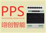 1路3A后沿调光执行模块