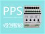 4路16A开关执行模块