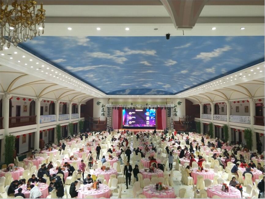 长沙党建主题年会优惠活动