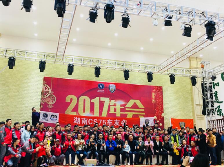 长沙开福区年会场地预订