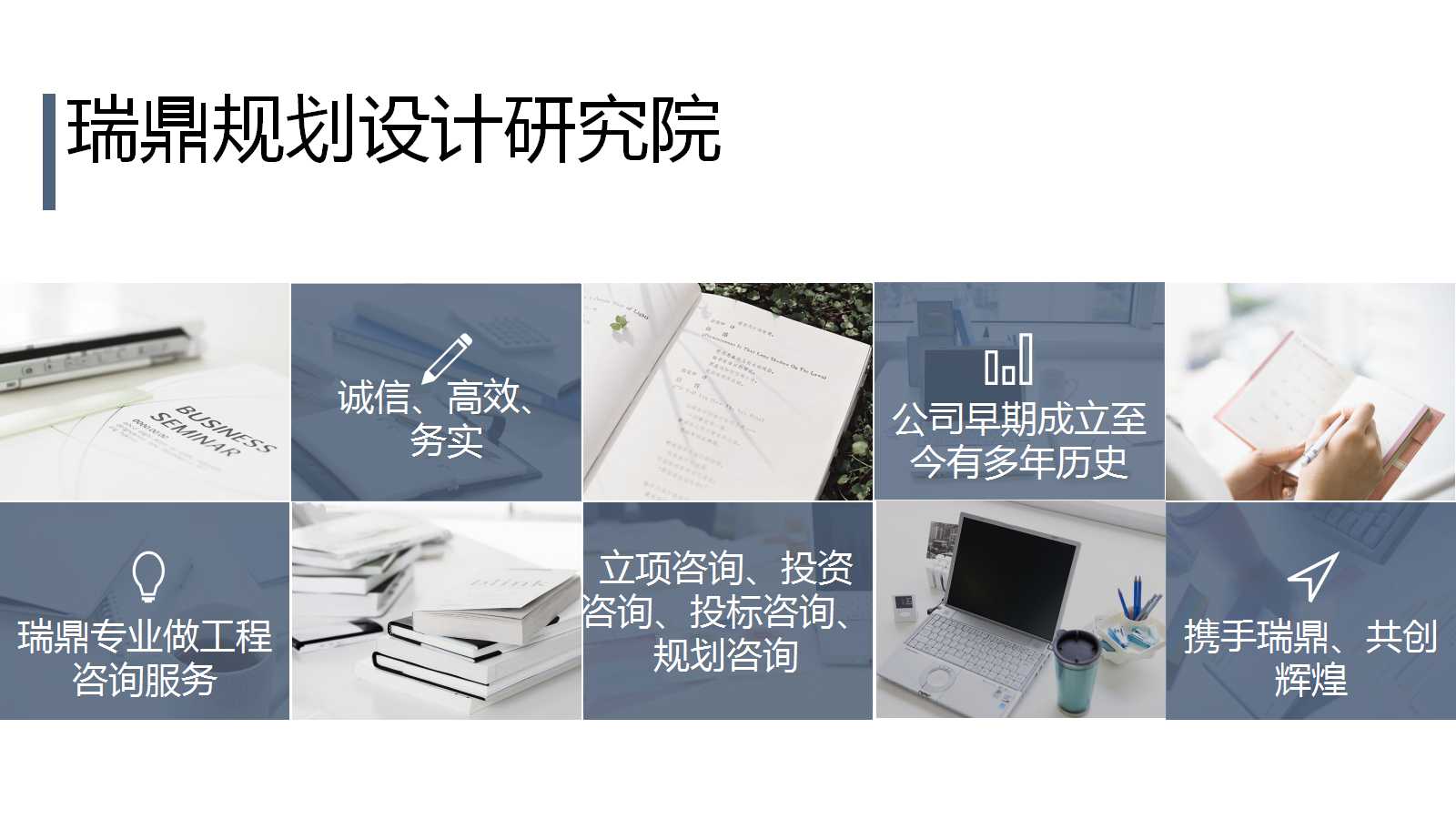 种桑养蚕可行性研究报告【可行性报告】-诚信经营