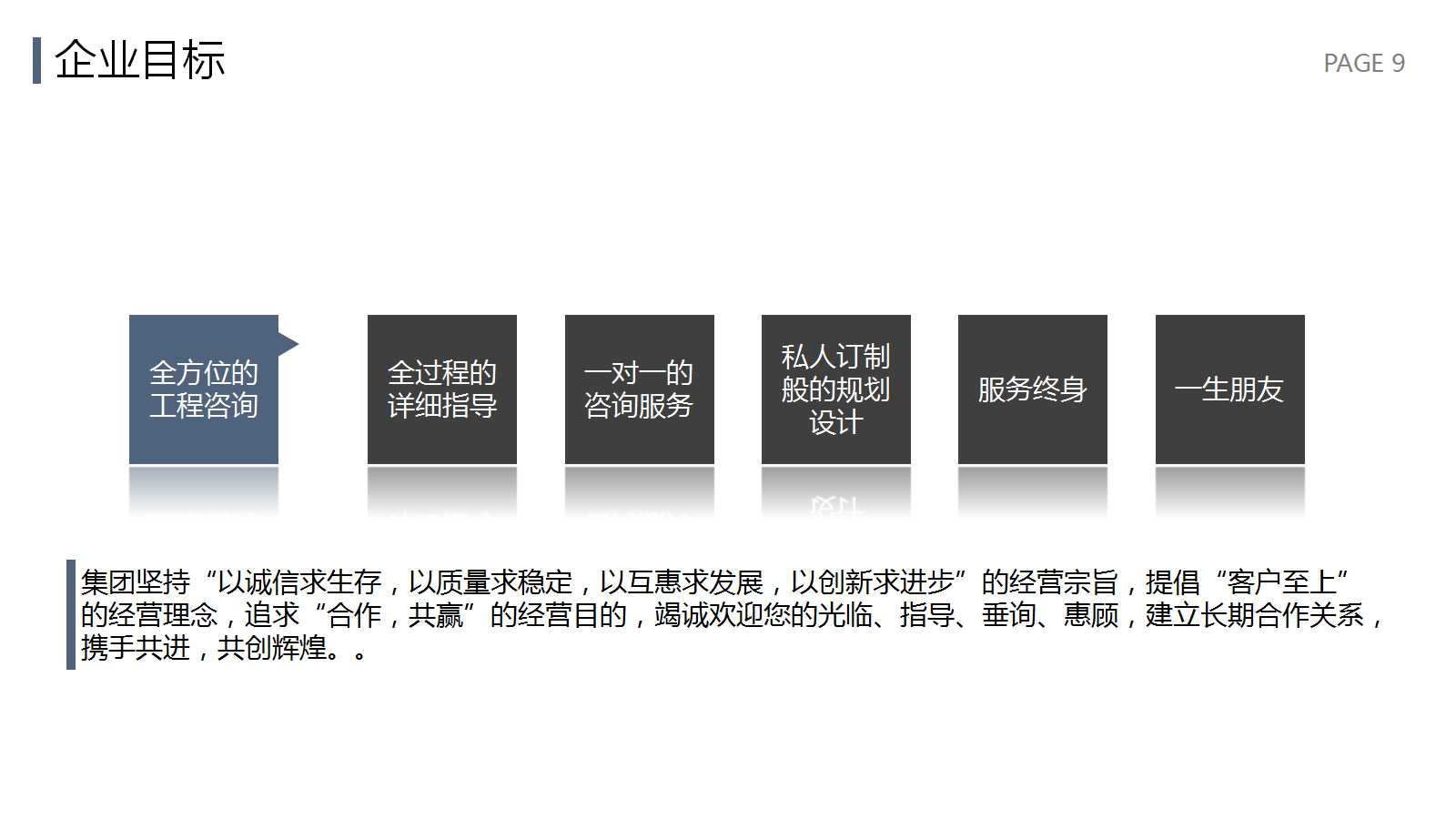 鹤剑兰高速可行性研究报告【可行性报告】-出稿快
