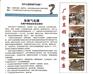 气化器30kg节能电热气化炉液化气气化炉