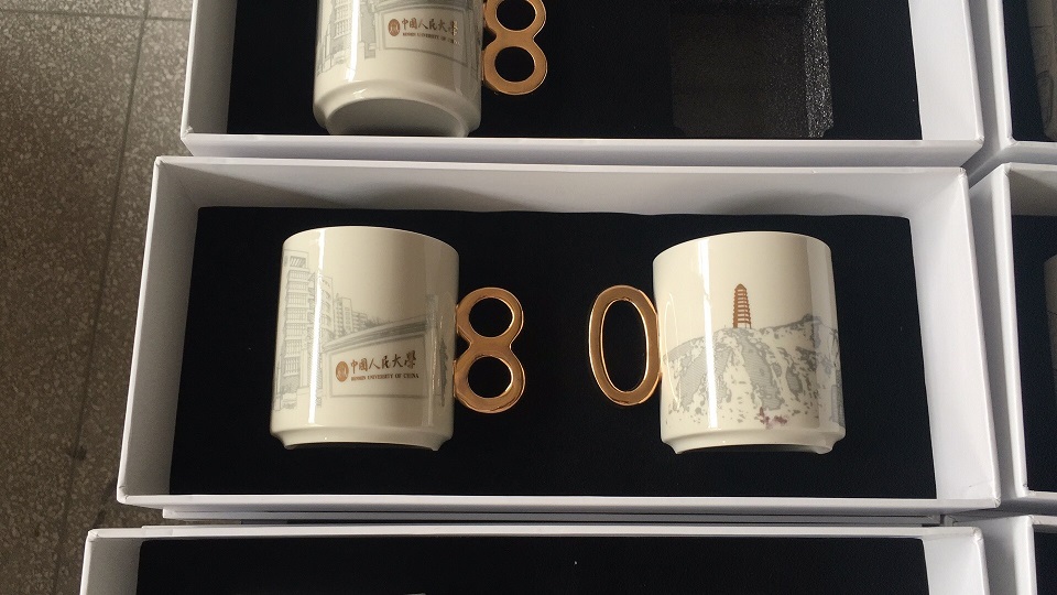 会议留念陶瓷杯子可印LOGO 奠基仪式庆典纪念茶杯加字