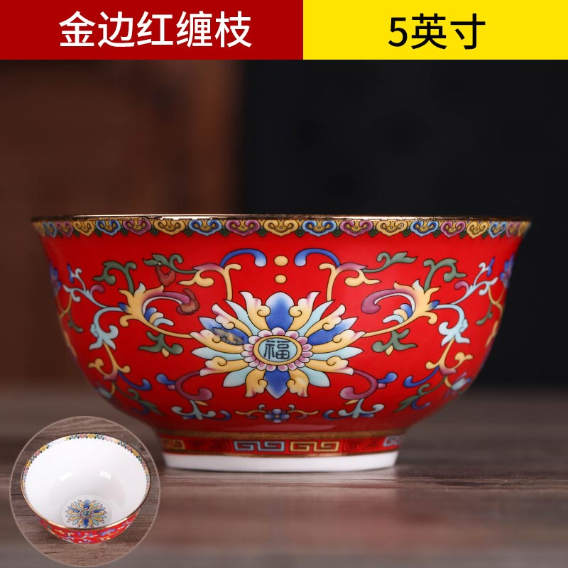 祝寿回礼红色珐琅彩寿碗定制  祝寿回礼寿碗  红色万寿无疆寿碗