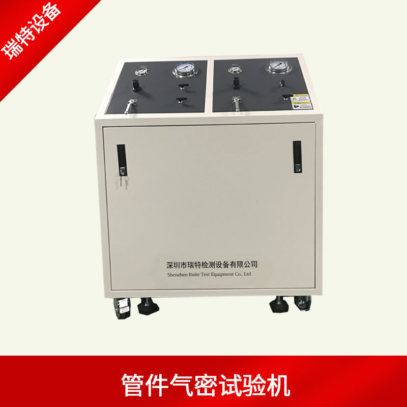 户内燃气管道气密性试验机-燃气管气密性测试机  气密试验机  气密性试验台  气密性检测设备