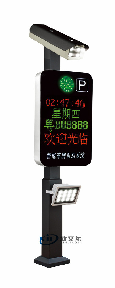 许昌道尔智控建筑车牌识别系统批发销售安装公司  停车场识别车牌  汽车号牌识别  车牌车牌识别技术