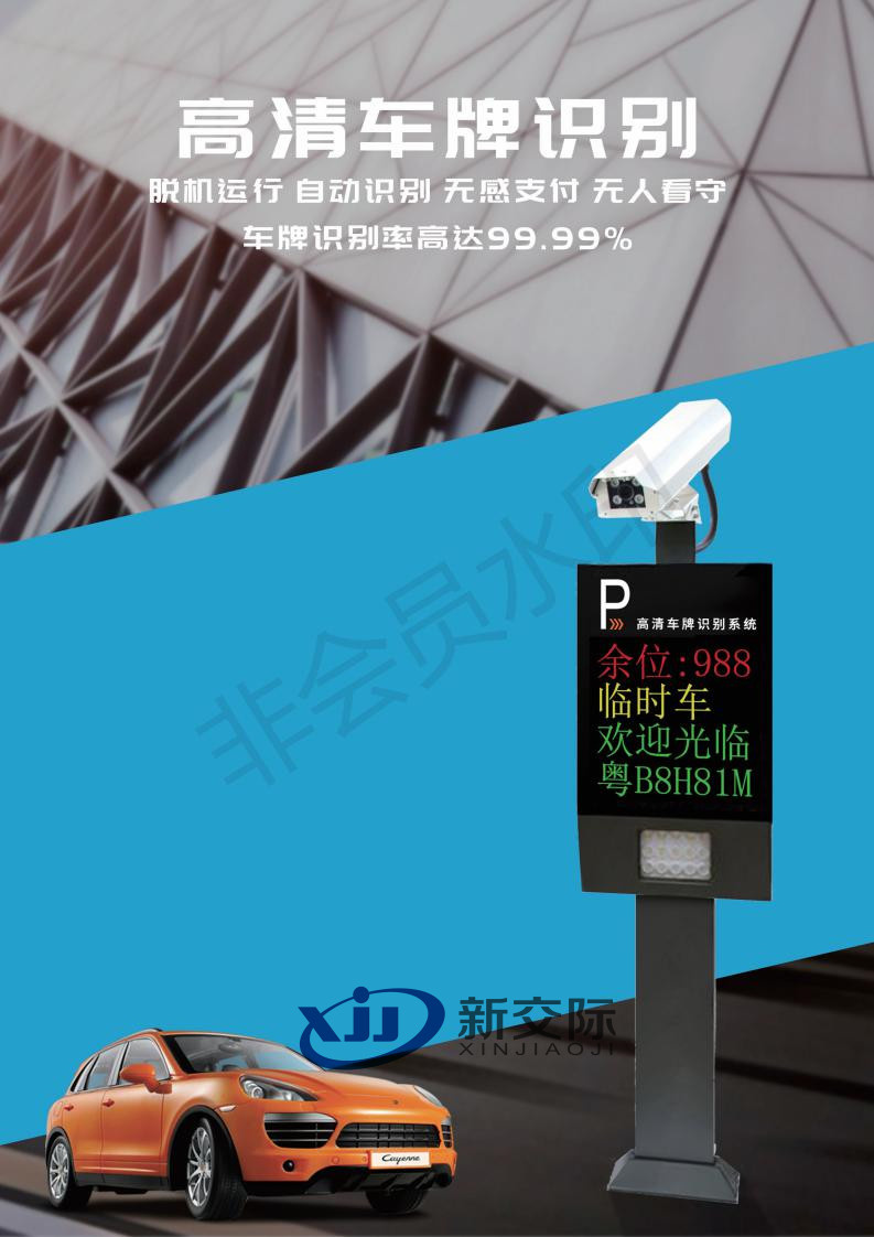 商丘道尔智控高清车牌识别系统厂家批发销售安装公司  自动车牌识别系统  车牌识别单位  高清车牌识别一体机