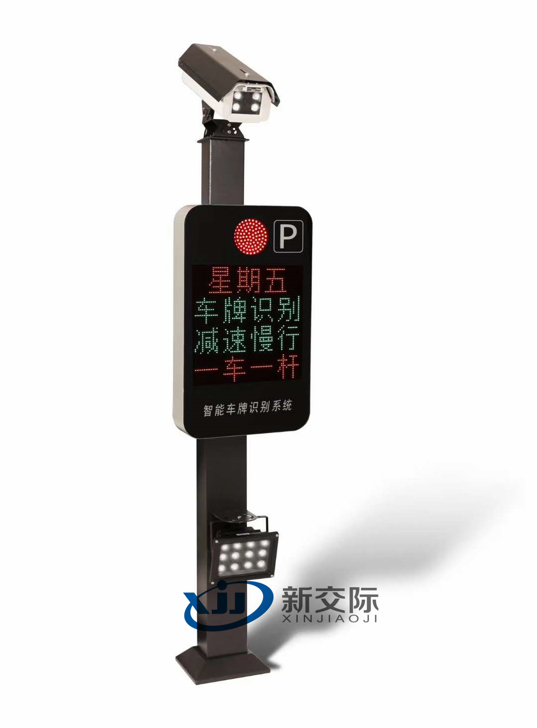 开封航天信息系统车牌识别报价批发销售安装公司  汽车号牌识别系统  车牌识别停车系统  车牌识别停车场