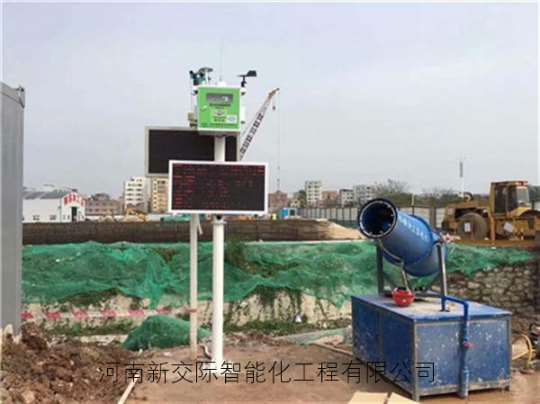 孟津安装销售建筑扬尘监测系统新交际公司  工地扬尘监控  voc在线监测  工地扬尘监测器