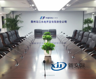 灵宝做电话会议系统操作新交际公司  电话会议系统哪家好  开源的会议系统  电话会议系统哪个好