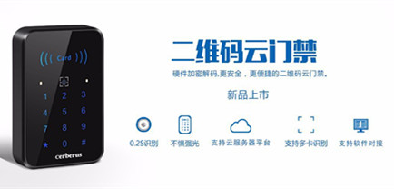 息县安装手机二维码门禁 汝阳晋城门禁新交际公司  中控指纹门禁一体机  自动门禁系统价格  中控门禁机安装