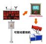 三门峡安装销售工业扬尘监测新交际公司
