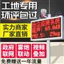 长葛安装销售在线扬尘检测设备新交际公司