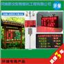 南乐安装销售批发扬尘监测仪新交际公司