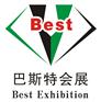 2020第17届广州国际车用空调及冷藏技术展览会亮点