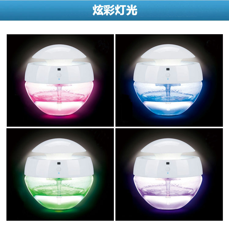 多能产品空气净化器 小家电氛围灯批发厂家  蓝牙音响