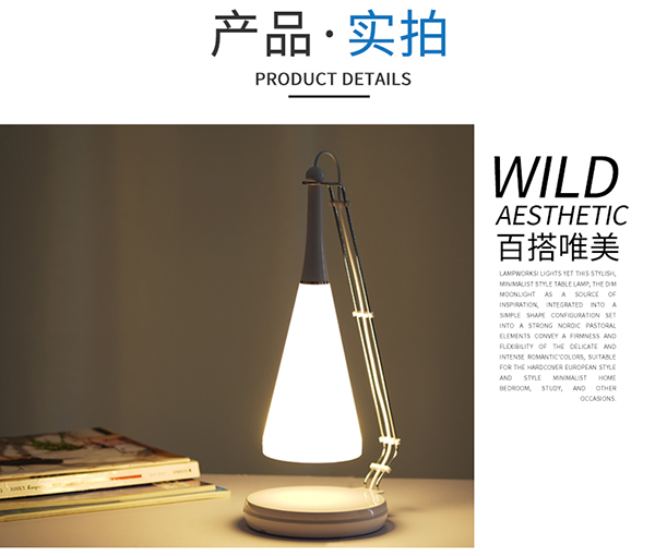 声控台灯使用体验 创意产品音乐台灯供应厂家  蓝牙音响