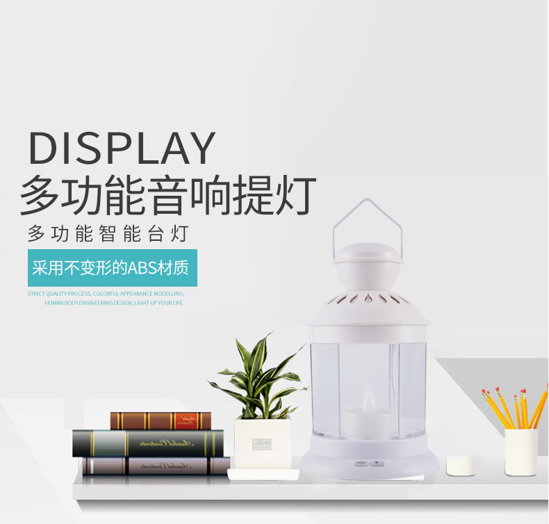 吊挂灯饰厂家 创意卧室台灯  蓝牙音响