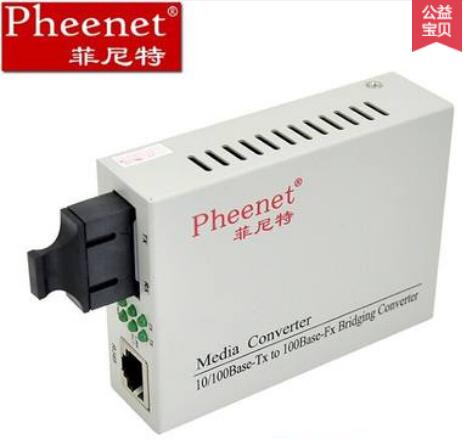 模块式光纤收发器光电收发器的作用多模单芯光纤收发器  菲尼特