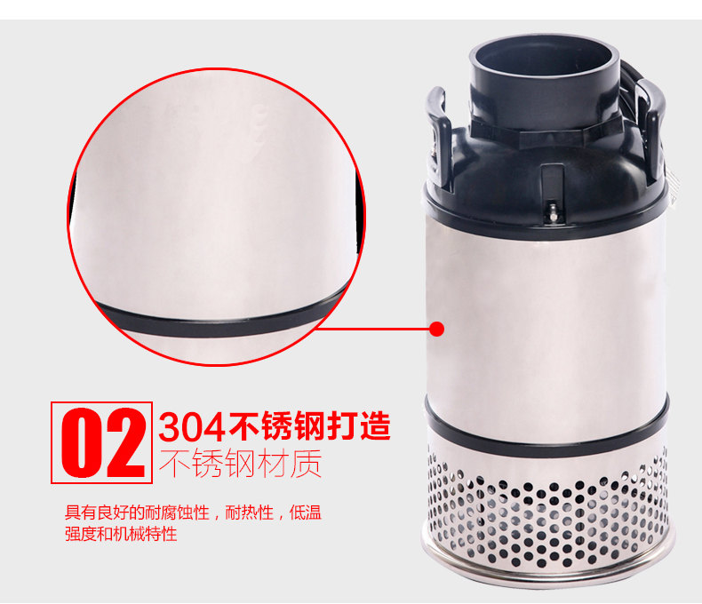 赤坂大流量水泵 不锈钢潜水泵批发