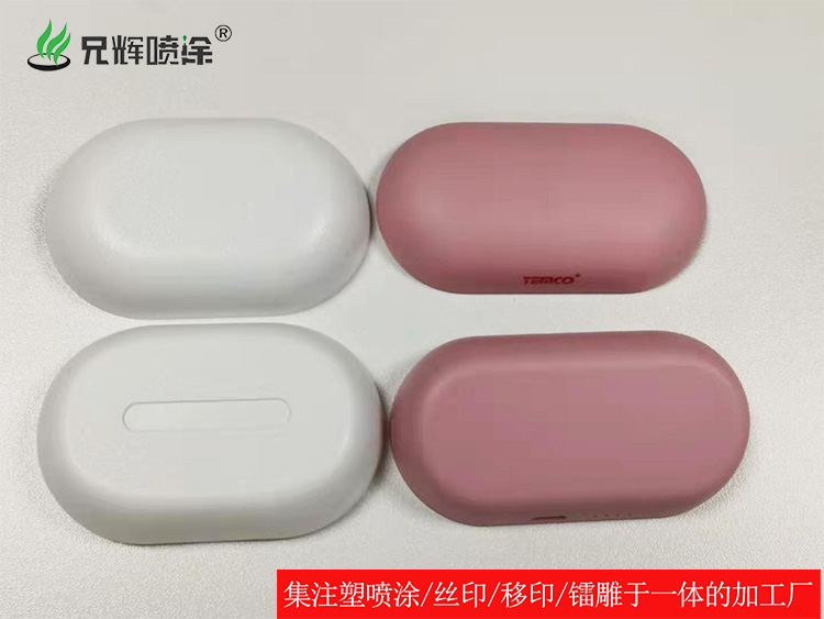 深圳宝安电脑机箱外壳塑胶喷油加工厂  深圳喷油加工  宝安喷油厂