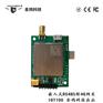 IoT100微型嵌入式RS485转4G无线网关