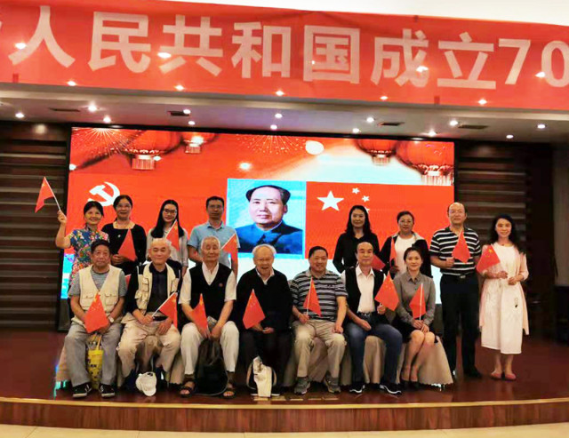 四川省陈毅研究会红色文化活动中心年内学习会  党性教育  红色拓展