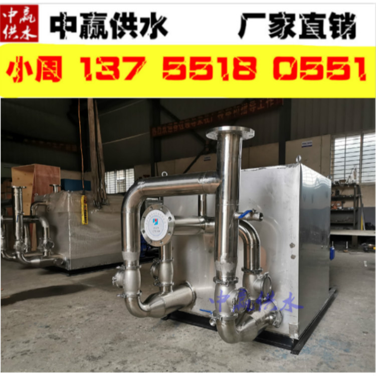 湖南株洲密封污水提升装置&nbsp;&nbsp;污水提升泵&nbsp;&nbsp;污水提升系统