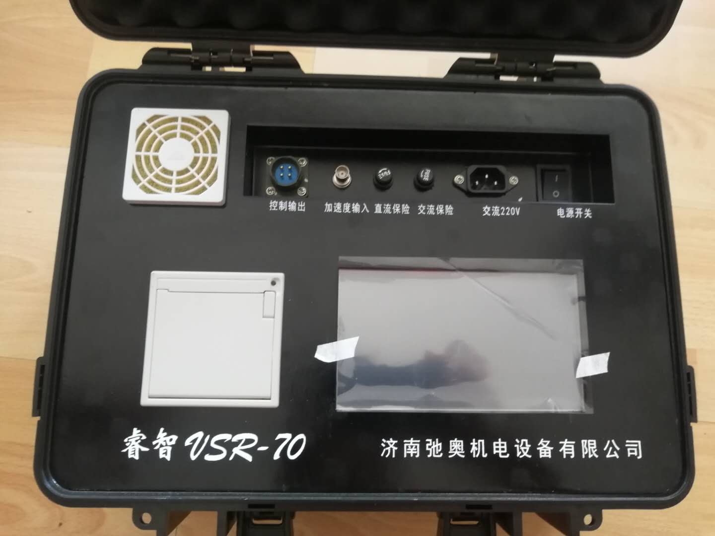 玉林驰奥VSR-70高频多功能振动时效系统  玉林高频振动时效系统  钦州全自动时效振动机  北海谐波机械时效设备